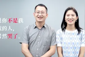 谈恋爱时，男友问我最想要什么？后来，他在北京买了一座“城堡”