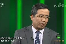 注意！有些中药没病千万不能乱吃，小心吃出病来视频封面