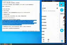 QQ群QQ红包伪装引流教程视频封面