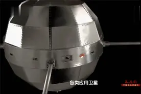 纪录片-永远的东方红.中国第一颗人造卫星发射纪念[高清]视频封面