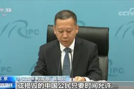 2月1日起海外中国护照“全球通办” 海外中国护照受理门槛降低视频封面