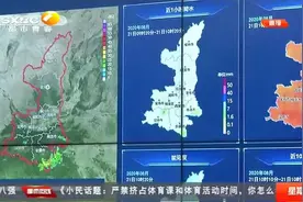 陕西多地将迎大范围强降水，陕北关中等地将有中到大雨|都市热线视频封面