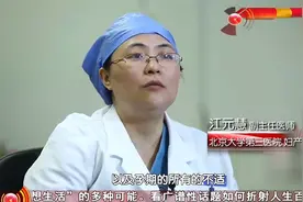 生命：姑娘意外怀孕三胞胎，32周面临早产风险，孩子仅2斤重视频封面