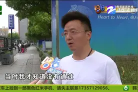想贷款发现“欠款” 绕一圈还有问号视频封面