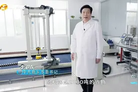 出彩项目看河南 | 世界第一大力士竟然在新乡？！视频封面