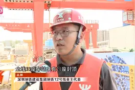 #i游出行资讯# 深圳地铁12号线预计2022年开通运营！视频封面