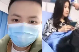 男生坐板凳输液，护士进来给床上的陪护女友测体温，我才是病人视频封面