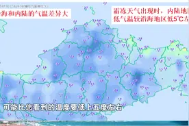 今年会不会有倒春寒？什么时候预防最合适？视频封面