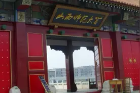山大变迁与师大搬迁.mp4视频封面