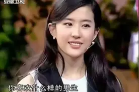 刘亦菲讲述择偶标准，快来看看神仙姐姐喜欢什么样的男生。视频封面