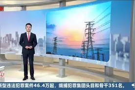 注意！分时电价政策有调整视频封面