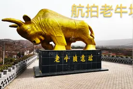航拍西安老牛坡遗址，时间跨度为新石器时代至商，商代文化遗存视频封面