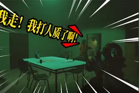 严阵以待13：匪徒竟然劫持人质！竟然让三哥放他走！怎么可能？视频封面