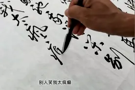 千古绝唱《桃花庵歌》：别人笑我太疯癫，我笑他人看不穿！视频封面