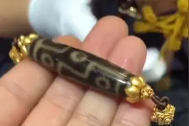 至纯九眼天珠，看看这个价格，老板直呼与小伙无缘！视频封面
