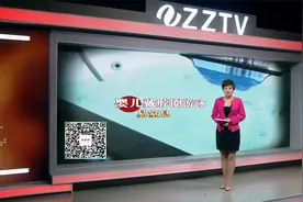 婴儿戴脖圈游泳易窒息 家长应警惕视频封面