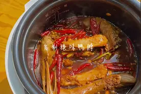 20块钱做一大锅绝味鸭脖，配方比例全教你，香辣入味好吃到舔手指视频封面