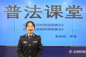 《国旗法国徽法》宣讲视频视频封面