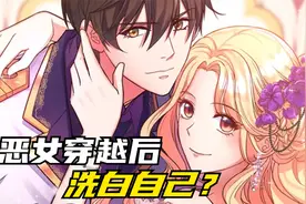 漫画：看着镜子里绝美容颜的自己，女孩爱上了自己视频封面