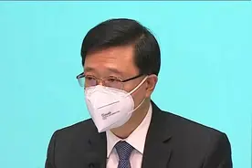 李家超答凤凰记者提问：内地明白香港情况，将积极协商通关视频封面