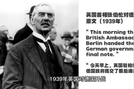 打仗前为什么要先“宣战”视频封面