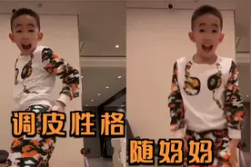 长大想删系列！应采儿晒儿子魔性舞姿，Jasper调皮性格随妈妈视频封面