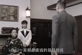 影视:宋美龄追问蒋介石何时加入"基督教"?老蒋却说自己困惑了视频封面