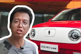 8万元女性代步车？亲测欧拉R1，竟被充电难倒视频封面