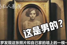 西班牙男子认为自己是女性，偷穿裙子和高跟鞋假装怀孕，被父责罚视频封面