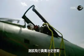 纪录片：高空求生装备 3视频封面