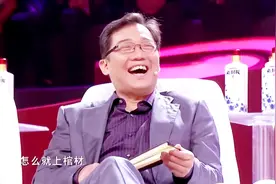老张开车去东北，死了！搭档：翠花上棺材！大兵乐的睁不开眼睛！视频封面
