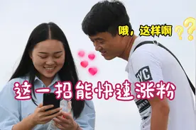 今日头条快速涨粉的小技巧，设置关键词自动回复互动，你学会了吗视频封面