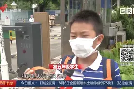 深圳“双减”政策落地 学生和家长们怎么看？视频封面