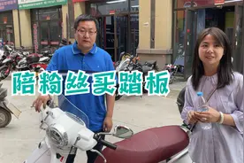 三阳FIDDLE4 水冷带前后abs的125飞度4踏板颜值又高 新款轮胎升级视频封面