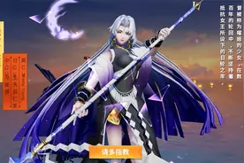【技能展示】全新侍类式神「泷夜叉姬」登场！视频封面