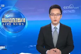 除夕火车票今天开售：如需返乡，请遵守当地疫情防控要求！视频封面