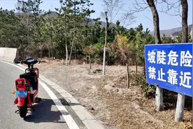 骑着新买的电动车去爬山，测试一下爬坡性能怎么样！视频封面