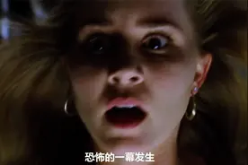 恐怖如斯全球禁播视频封面