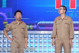 脑大洞开：看到这个字母李诞词穷了，飞行大礼包来了视频封面