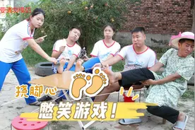 小伙伴们玩挠脚心憋笑游戏，没想小花一招大家全部笑喷，太逗了