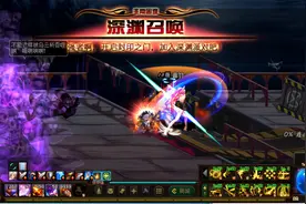 DNF70版本，今日单刷远古任务，深渊首次出货视频封面