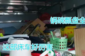 从广东新兴徒步到西藏要多久？这位仁兄每天20公里，估计要半年！视频封面