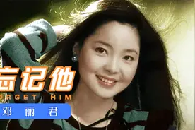 黄霑大师写的第一首歌连他自己都忘了，你知道吗就是这首，超好听视频封面