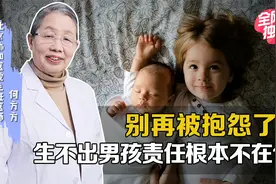 生男生女到底谁决定？转胎药真的有用吗？视频封面