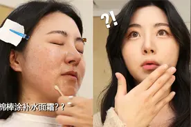 我惊了！建议这个妆容半永久！明星化妆师就是牛啊！视频封面