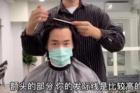 完美修饰M型发际线，改造后年轻10岁，小奶狗必备此发型视频封面