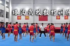 实拍武校男孩的散打训练，力量十足，看着都有劲视频封面