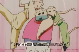 蜡笔小新：晚上都熟睡了，光头和尚进了家，要找小新干什么视频封面