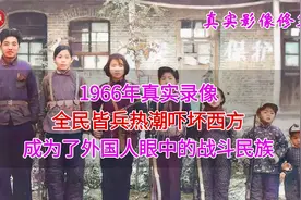 1968年真实录像，全民皆兵热潮吓坏西方，成为外人眼中的战斗民族视频封面