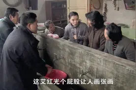 筒子楼：姑娘当人体模特被画，女邻居幸灾乐祸到处传播，父母怒了视频封面